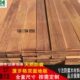 菠萝格防腐木地板拉槽户外实木板材露台庭院防水柳桉木原木木方