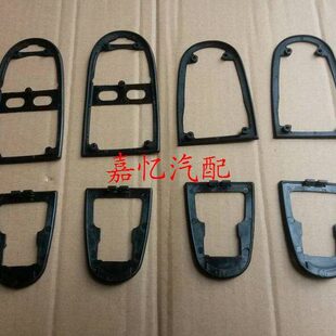 嘉忆汽配 昌河汽车 利亚纳 门把手垫片 拉手垫片 外把手垫片
