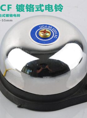 2寸55mm不锈钢内击式电铃学校工厂单位上下班车间电铃220V无火花