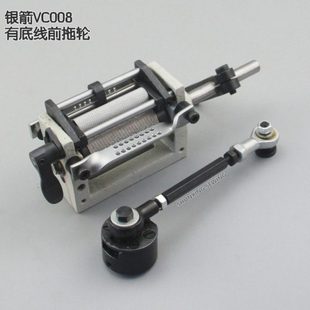 银箭VC008多针机前拖轮 有底线前拖轮 村田打揽机前拖轮 送线轮