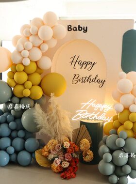 新款儿童生日布置暮光蓝色绿色黄色系气球幼儿园节日活动装饰道具