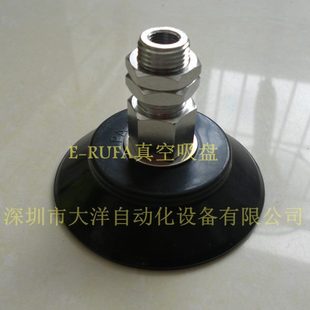 PFTK 妙德工业吸嘴真空吸盘气动元 件PFTK