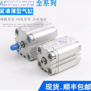 FESTO型紧凑气缸ADVU 100