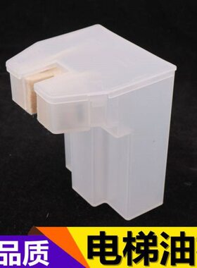 蒂森电梯配件YB-10油杯副导轨油杯YUJE蒂森油杯空心导靴油杯油壶