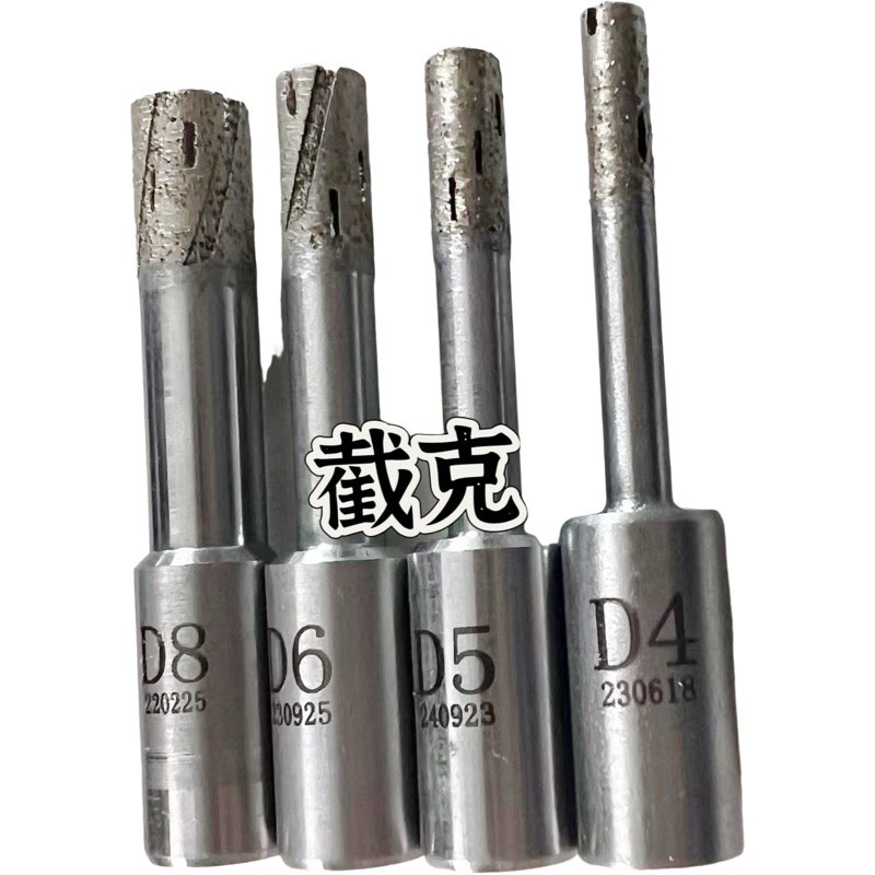 直柄钻头 金刚石青铜开孔器烧结钻C头 岩板瓷砖打孔钻头 锋利耐用