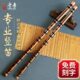 唐音竹笛苦竹黑牛角笛子乐器初学者入门专业演奏级横笛g调f儿童c