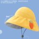 儿童空顶帽男女童夏季 遮阳太阳帽宝宝防晒透气大檐凉帽渔夫帽 薄款