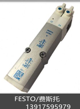 费斯托 FESTO 电磁阀 VMPA2-M1H-G-PI 537955 现货