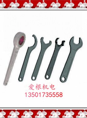 【爱根机电】M型ER扳手 ER32 规格齐全