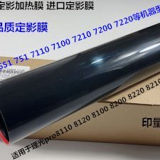 理光Pro8100 8110 8120 8200 8210 8220 8300定影膜加热膜黑4197