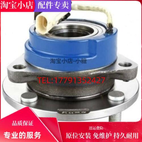 适用于 奇瑞A1 A3 A5 A515 A516前轮轴承 后轮轴承 原厂品质