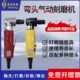 霸狼气动90度刻磨机直角打磨机弯头内孔倒角机90度内角补胎工具