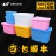加厚塑料特大号带盖收纳箱盒家用衣物储物箱子周转洁具餐具整理箱