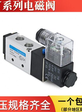 4V210-08二位五通气动220V电磁阀4V110-06气缸换向电气阀4V310-10