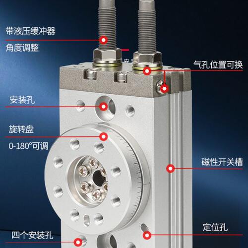 MSQB气动可调角度摆动旋转回转气缸MSQA/HRQ-10-20-30-50-70-100A