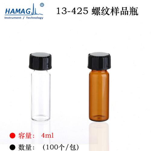 哈迈4ml透明棕色螺纹样品瓶进样瓶实心黑色开口盖预组装100个/盒