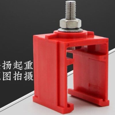 单级滑触线用汉发吊卡 630A/800A/1000A/1250A/1600A通用吊架吊夹