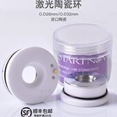 光纤激光陶瓷环陶瓷体嘉强万顺兴大族普雷邦德切割头切割机零配件