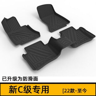 E300 2022款 奔驰C260 C200L橡胶脚垫E260 半包围 E350eL防水脚垫