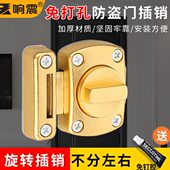 防盗门插销内反门锁暗室内安全锁保险栓锁扣加固防开卡扣反锁神器