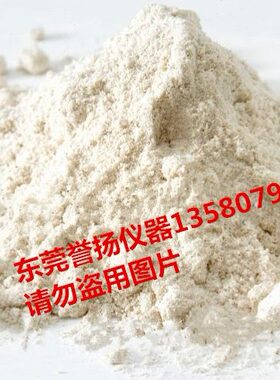 德国KSL SAE J726 fein细粉尘 德国进口汽车测试用砂尘