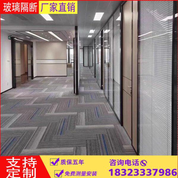 重庆玻璃隔断墙办公室铝合金钢化透明双玻百叶隔音屏风高隔断厂家