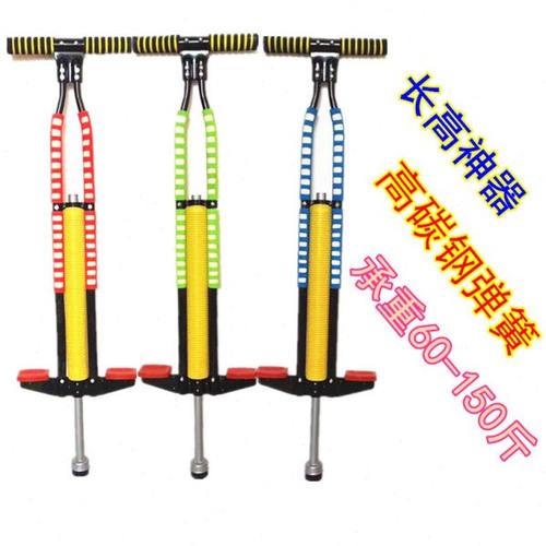 小孩双杆跳跳杆儿童闪光娃娃跳学生蹦高器青少年蹦蹦跳加强弹跳器