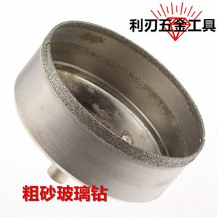 105-210mm金刚石玻璃开孔器瓷砖陶瓷开孔器大理石人造石玻璃钻头