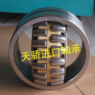 22322CA/W33 22322CC/W33 调心滚子轴承 天骄轴承 MB