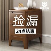 40cm小户型简约卧室轻奢柜子 全实木超窄小床头柜迷你20