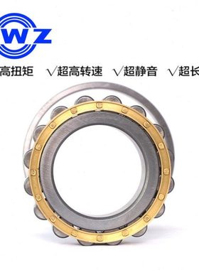 瓦房店圆柱滚子轴承RN202/RN203/RN204/RN205/RN206/RN207