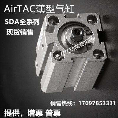 薄型气缸 SDAS/SDA16/20/32/40X5X10X15X20*25/30/35/40/45/50-B