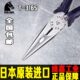 尖嘴钳150mm 原装 尖头钳子 316S 夹持钳 进口KEIBA6寸电工尖嘴钳T