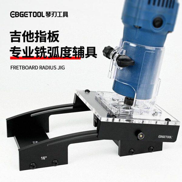 吉他指板专业铣弧度辅具琴颈垫片制作工具民谣电木吉他制作工具
