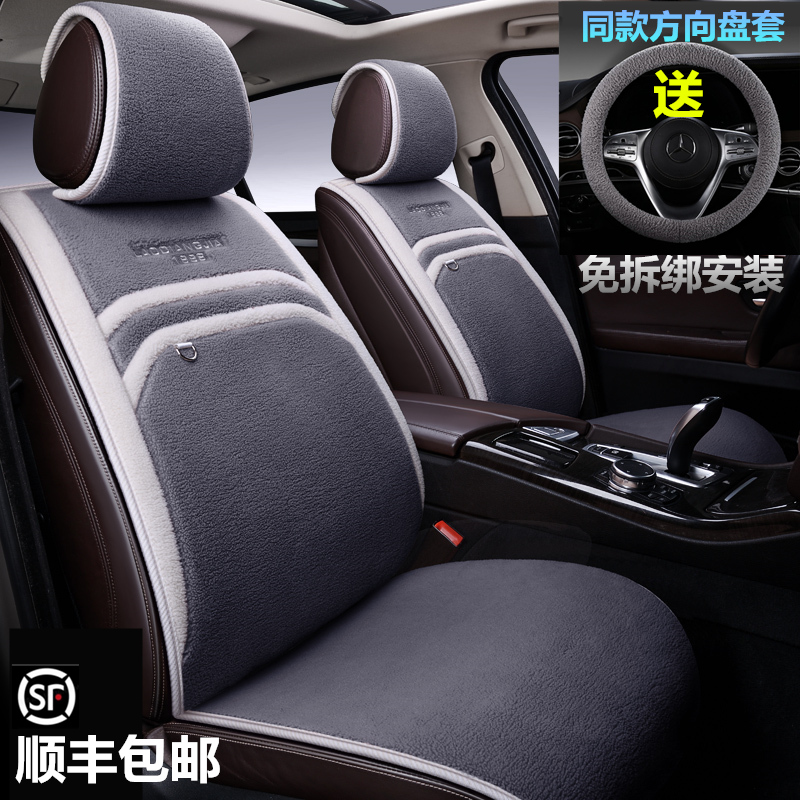 冬季毛绒汽车坐垫半包座套u冬天保暖加厚座椅套免拆绑防滑专用座