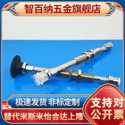 怡合达真空吸盘WEJ51-d10-d13-d16-d20-d25-d3-WEM11 12-J-50-6-4