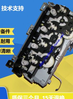 HP451齿轮组 400 Color M451dn300 2025彩色打印机351硒鼓齿轮组