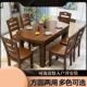 餐桌椅组合家用小户型现代简约折叠伸缩实木餐桌两用圆形吃饭桌子