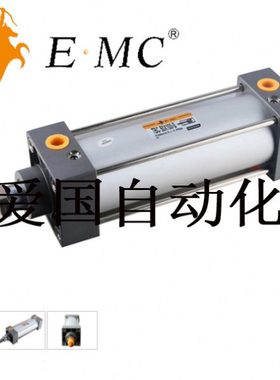 E.MC亿太诺气缸TBC63X25/50/75/100/125/150/175/200/250/300-S