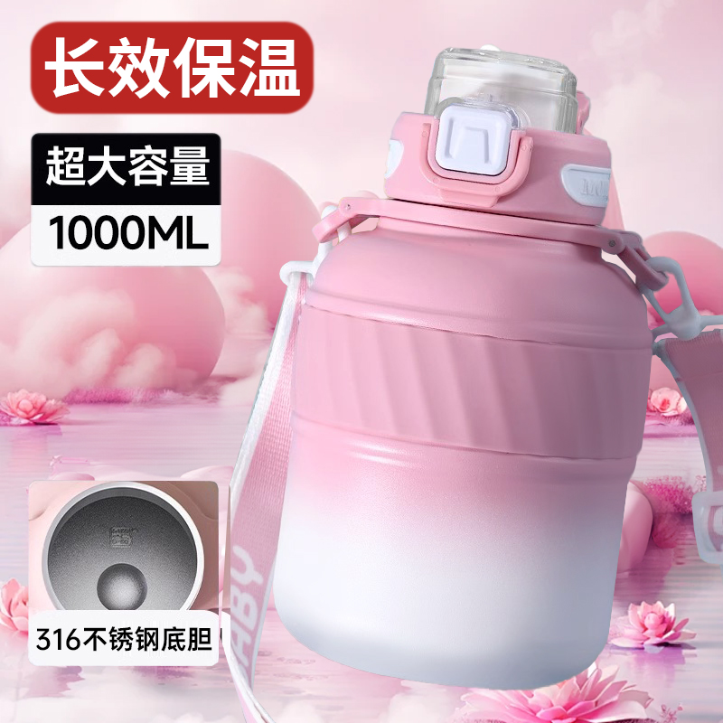 大容量水杯c保温杯男女生新款运动吨吨桶吸管大号大肚水壶便携杯