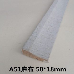件 132米 麻布内衬压边条油画装 裱材料5公分宽内框条实木内线A51