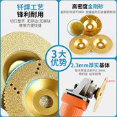 金刚石打磨片钎焊碗磨片石材切磨片陶瓷砖大理石磨边角磨机碗磨盘