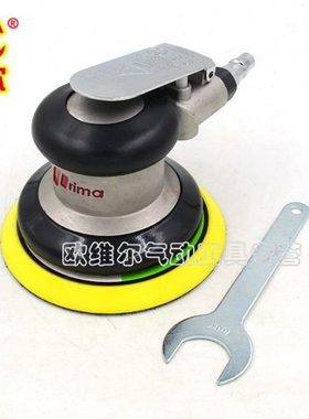 Prima5寸圆形气动砂纸机砂震机 磨光打磨机 抛光磨灰125mm