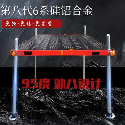 升级版镂空钓台升级版镂空钓台轻量版大小钓鱼平台网红同款铝合金