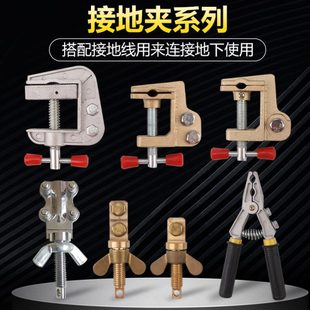 铜接地夹五防闭锁梅花接地线夹纯铜接地夹子静电夹子电工接地手钳