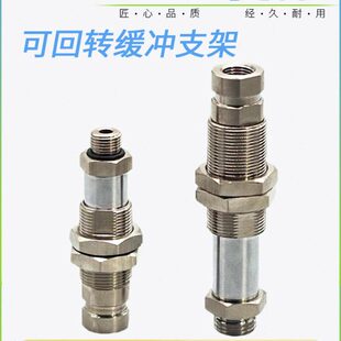 KI3830 工业真空吸盘可回转连接杆支架KI1810 A18 KI1420 A22 A16