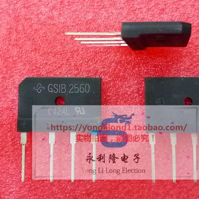 全新 GSIB2560 25A600V直插整流桥 DIP-4 品质保障 扁桥
