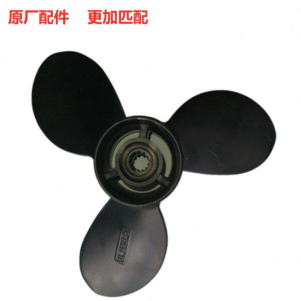 海的螺旋桨HIDEA/海的船外机螺旋桨挂机2冲四冲马达推进器螺旋桨