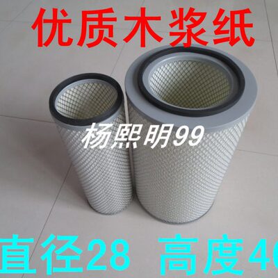 K2846铁盖空滤适配玉柴240马力2018年东风T5空气滤芯东风t5配件