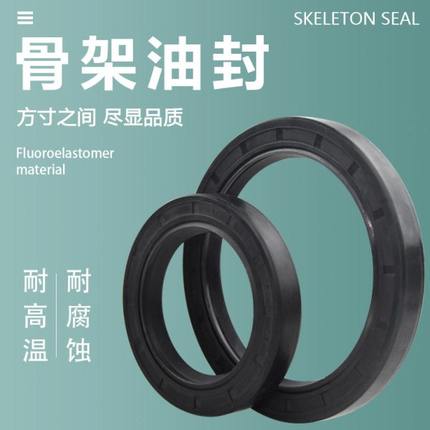 丁晴胶TC型骨架油封内径23外径40*42*43*45*47*68mm厚度7*8*10*mm
